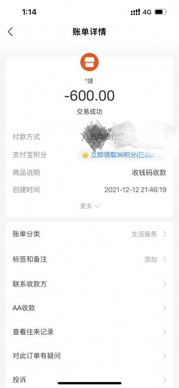 黄浦区楼凤小姐