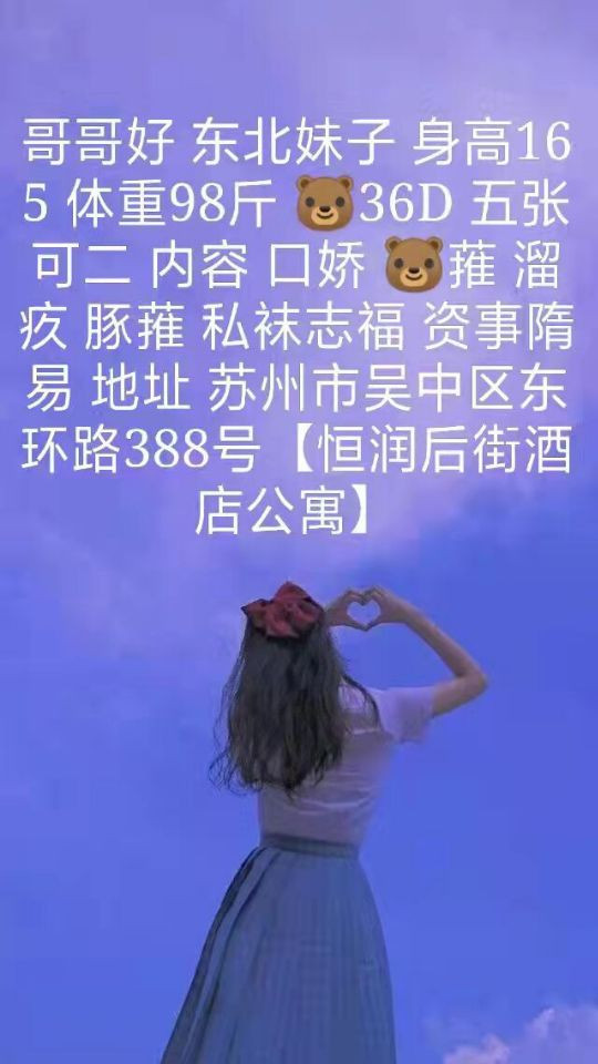苏州市楼凤小姐