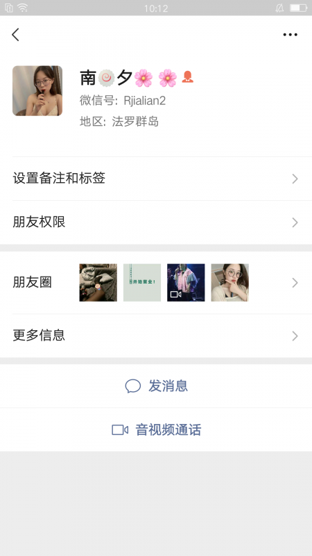 静安区楼凤小姐