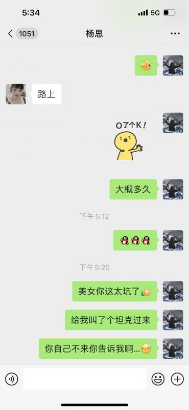 海口市楼凤小姐