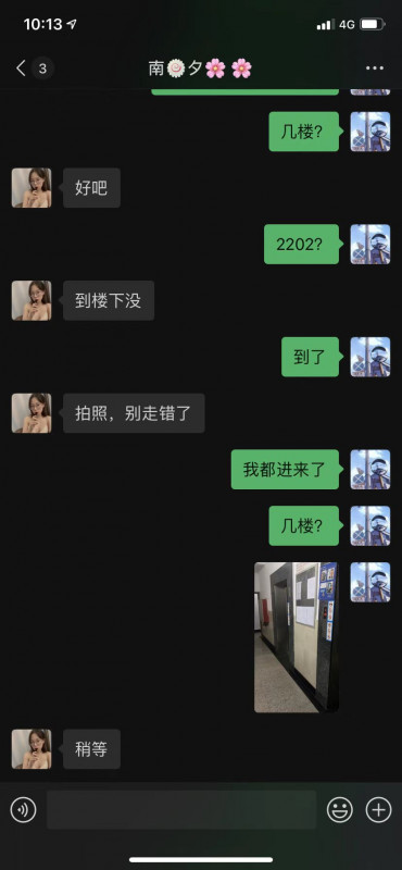 静安区楼凤小姐
