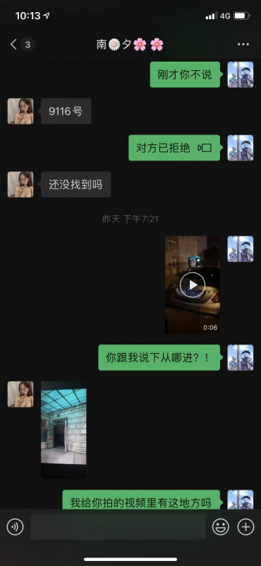 静安区楼凤小姐