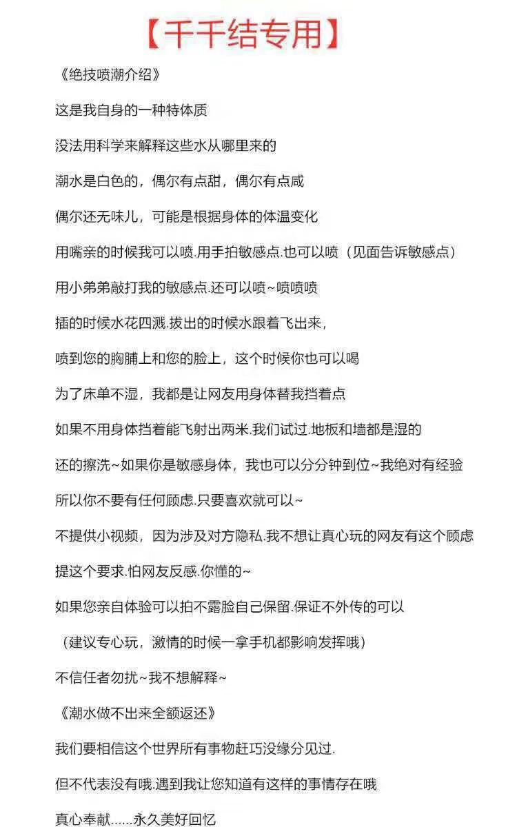 济南市楼凤小姐