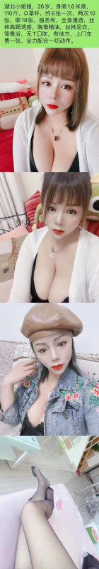 昆明市楼凤小姐
