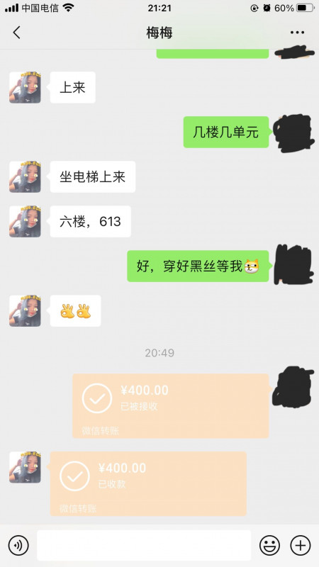 南昌市楼凤小姐