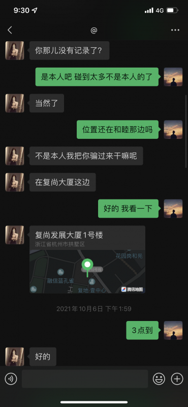 杭州市楼凤小姐