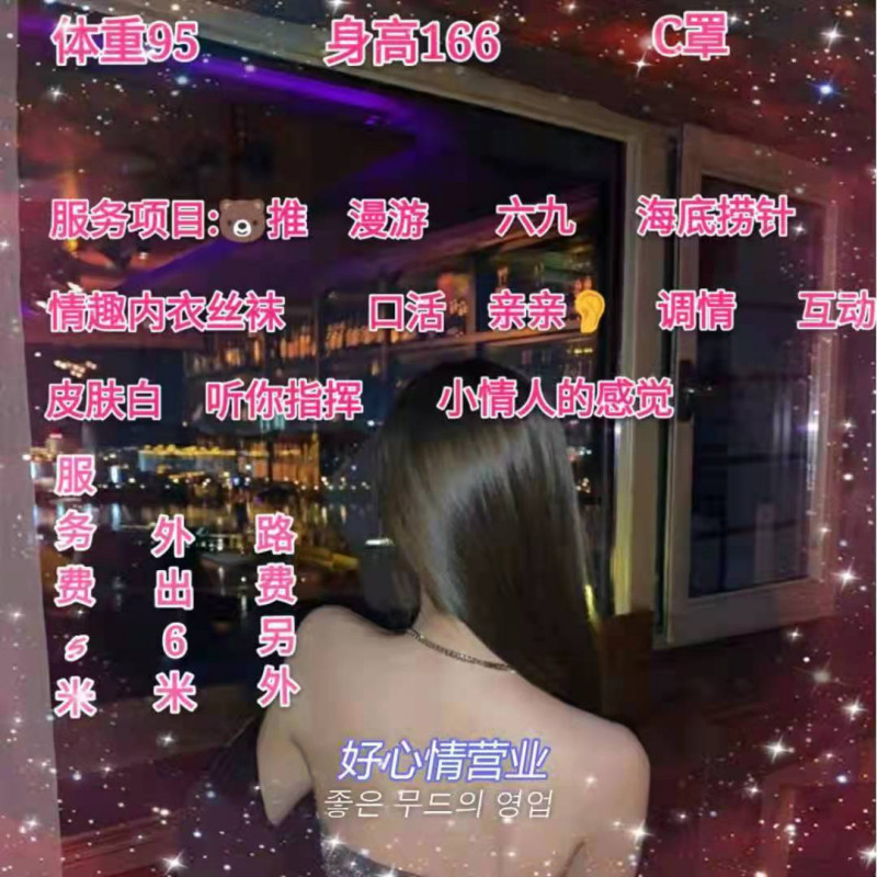 福州市楼凤小姐