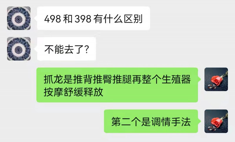 杭州市楼凤小姐