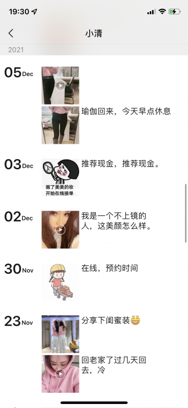 合肥市楼凤小姐