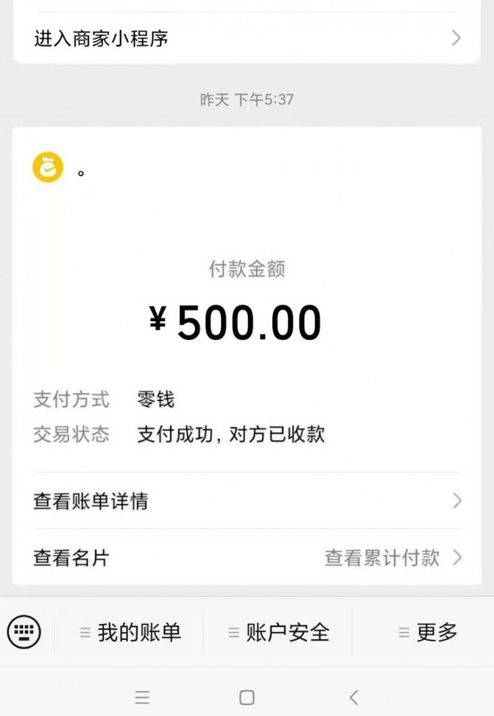 广州市楼凤小姐