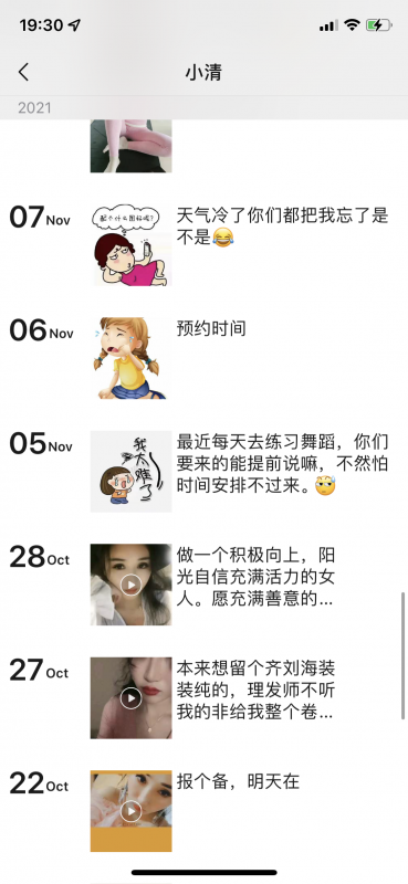 合肥市楼凤小姐