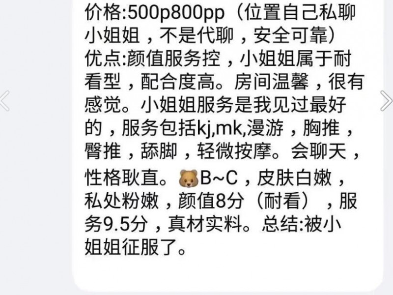 昆明市楼凤小姐