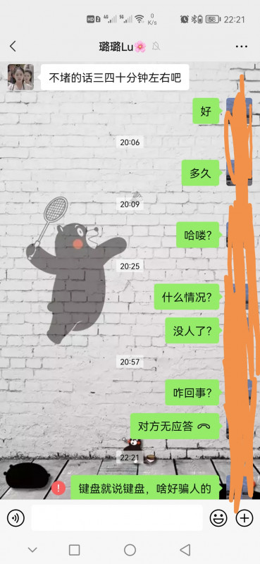济南市楼凤小姐