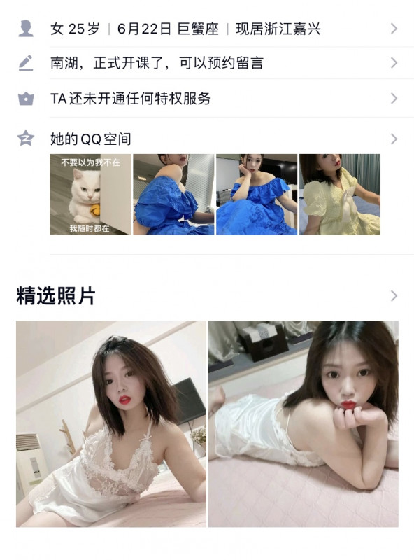 嘉兴市楼凤小姐