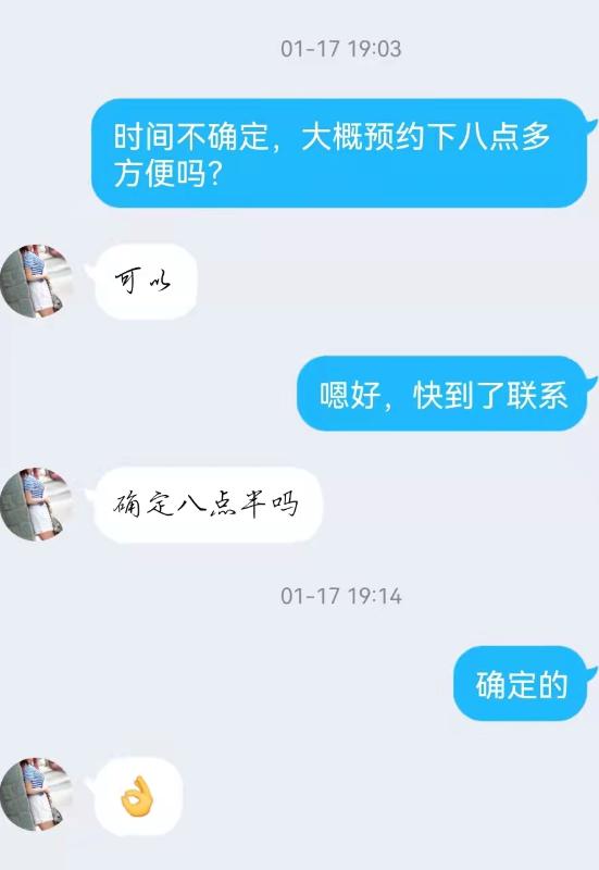 杭州市楼凤小姐