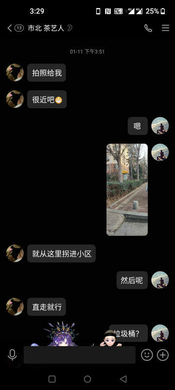 青岛市楼凤小姐