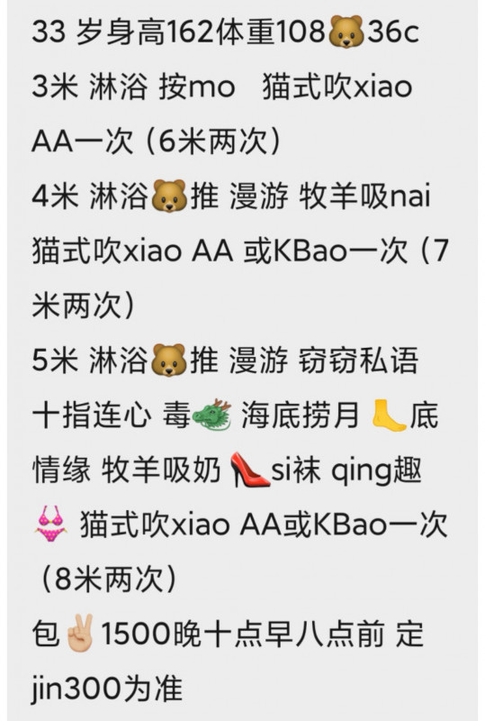 长春市楼凤小姐