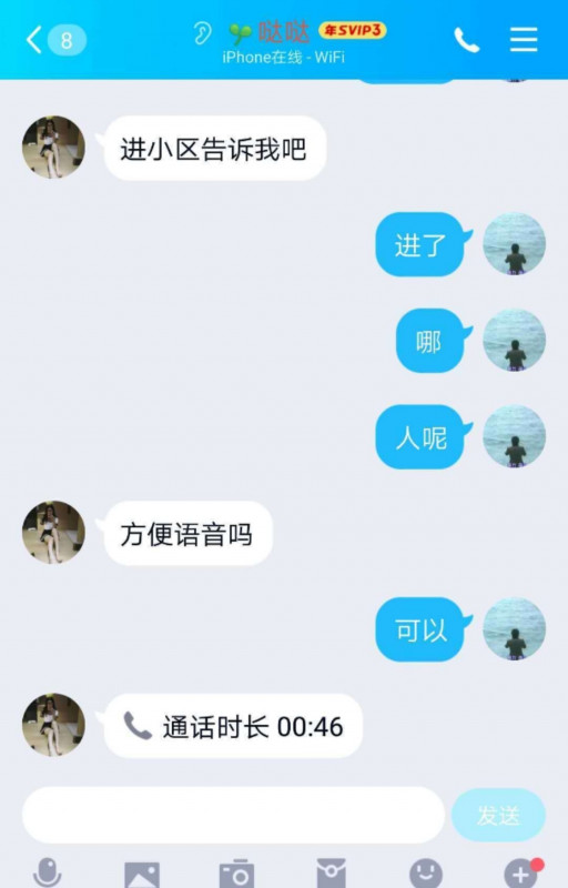 丰台区楼凤小姐