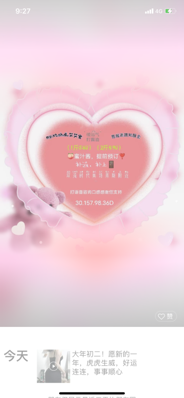 成都市楼凤小姐