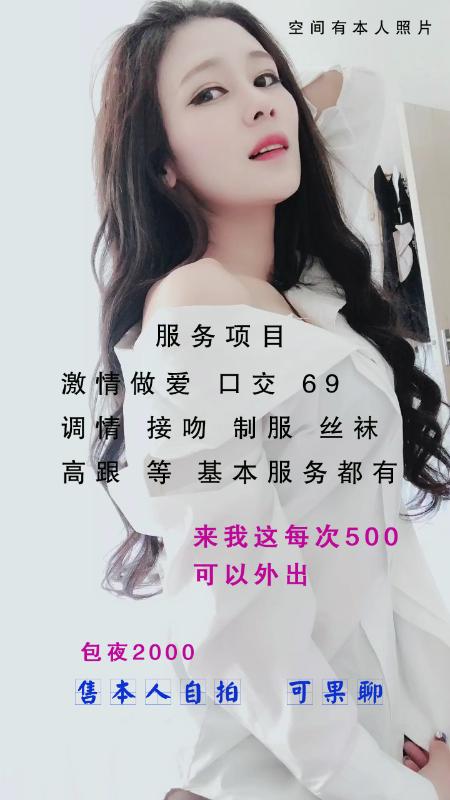 朝阳区楼凤小姐