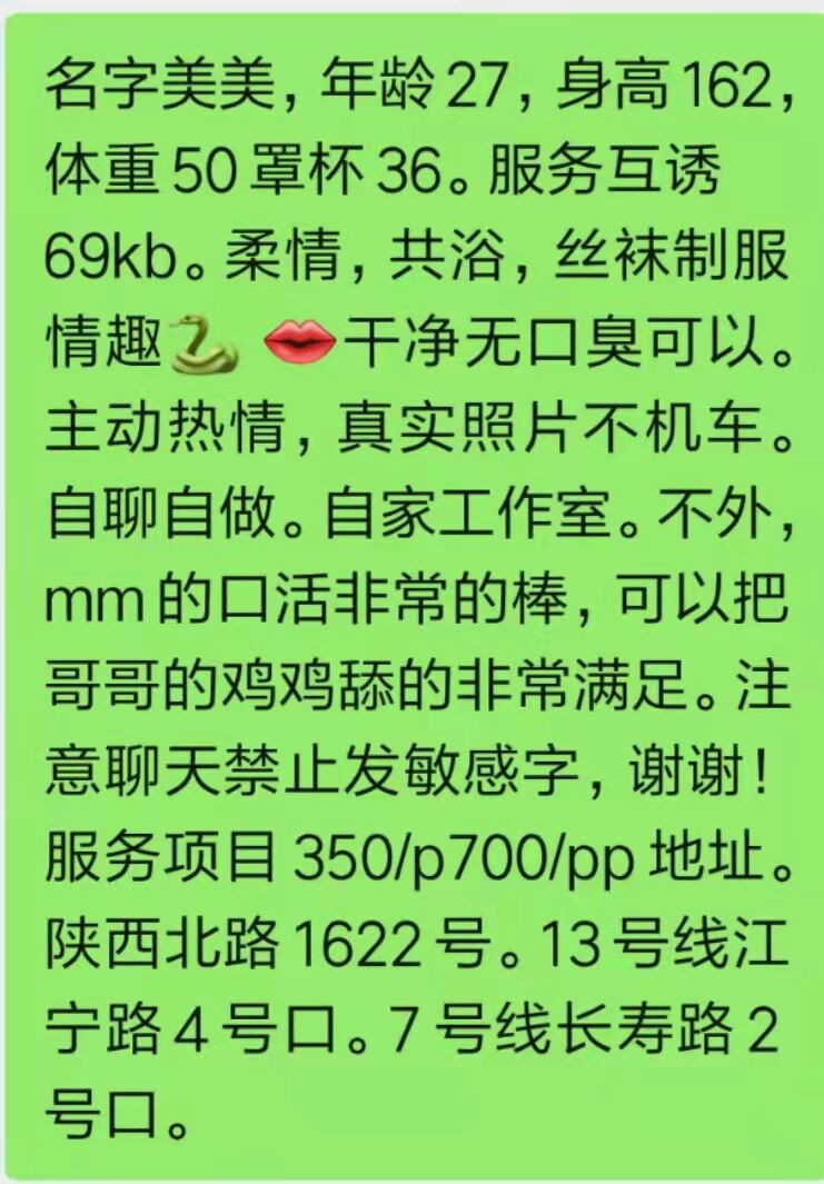 普陀区楼凤小姐