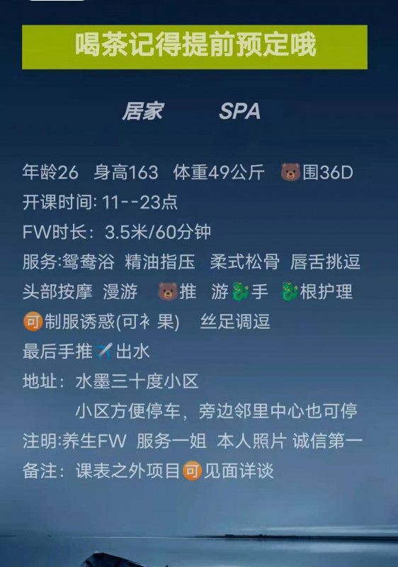 苏州市楼凤小姐