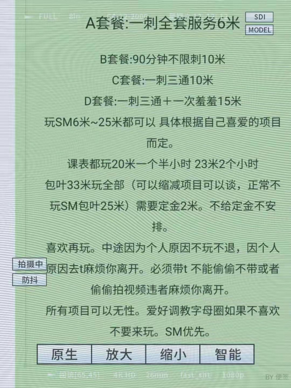南京市楼凤小姐