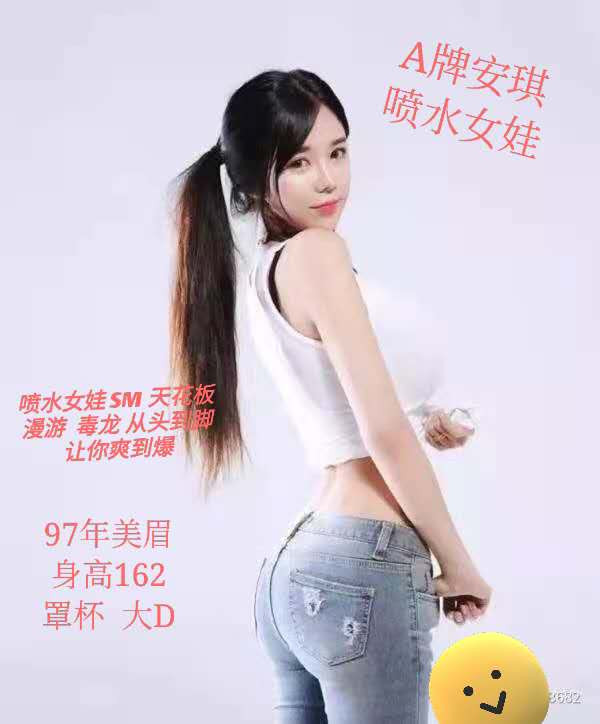 合肥市楼凤小姐