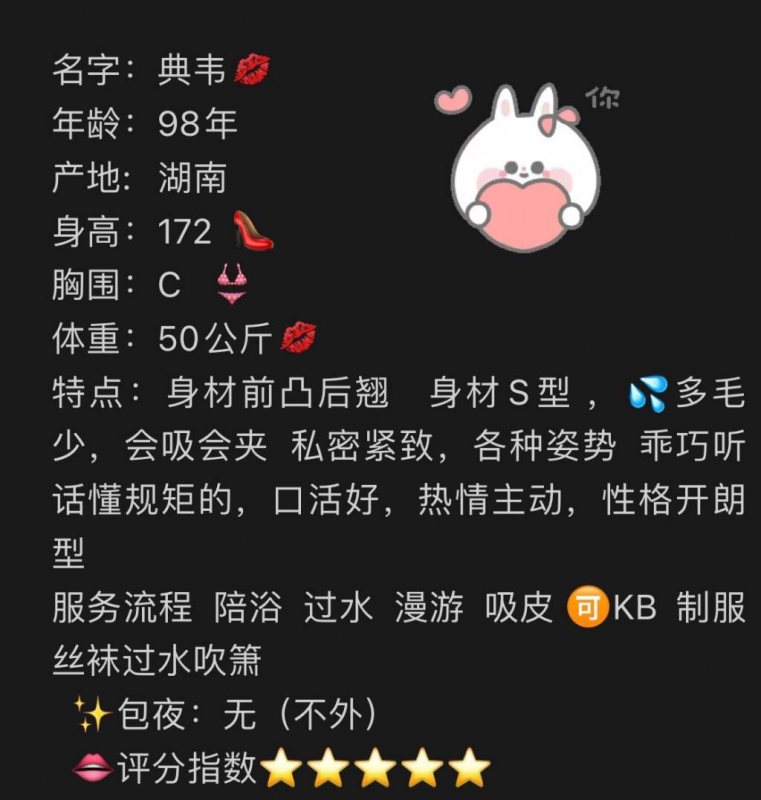 江北区楼凤小姐