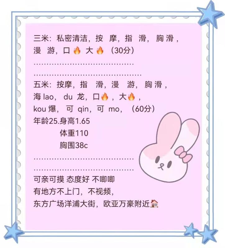 长春市楼凤小姐