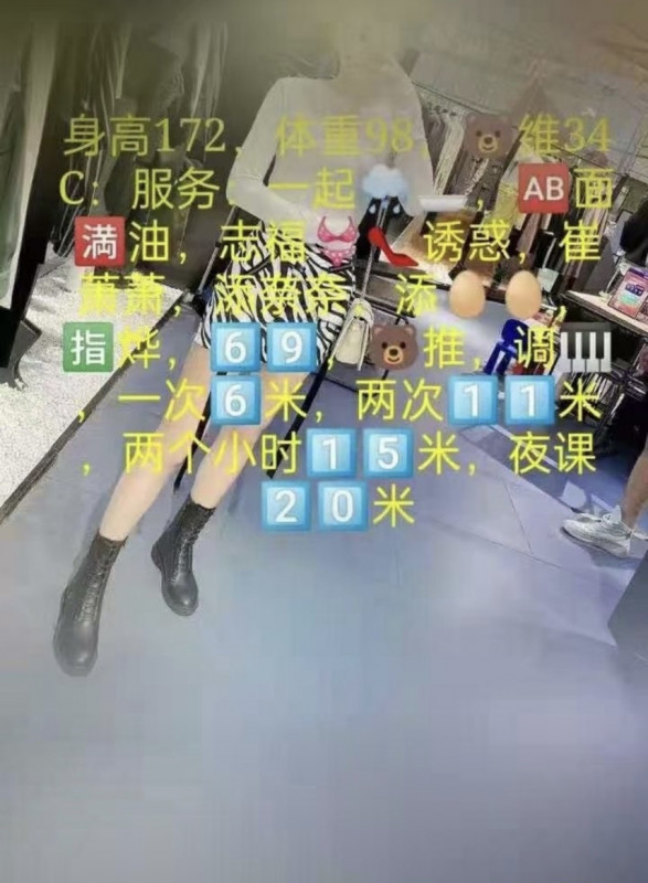 南京市楼凤小姐