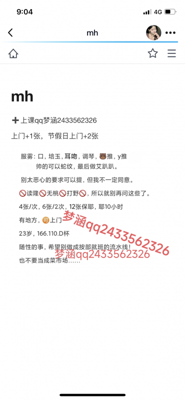合肥市楼凤小姐