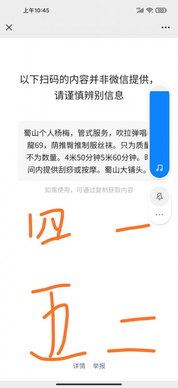 合肥市楼凤小姐