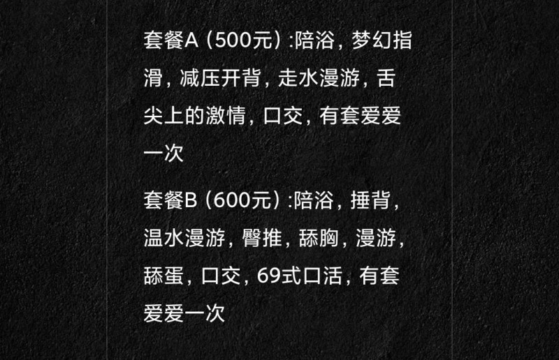 合肥市楼凤小姐