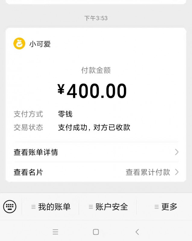 广州市楼凤小姐