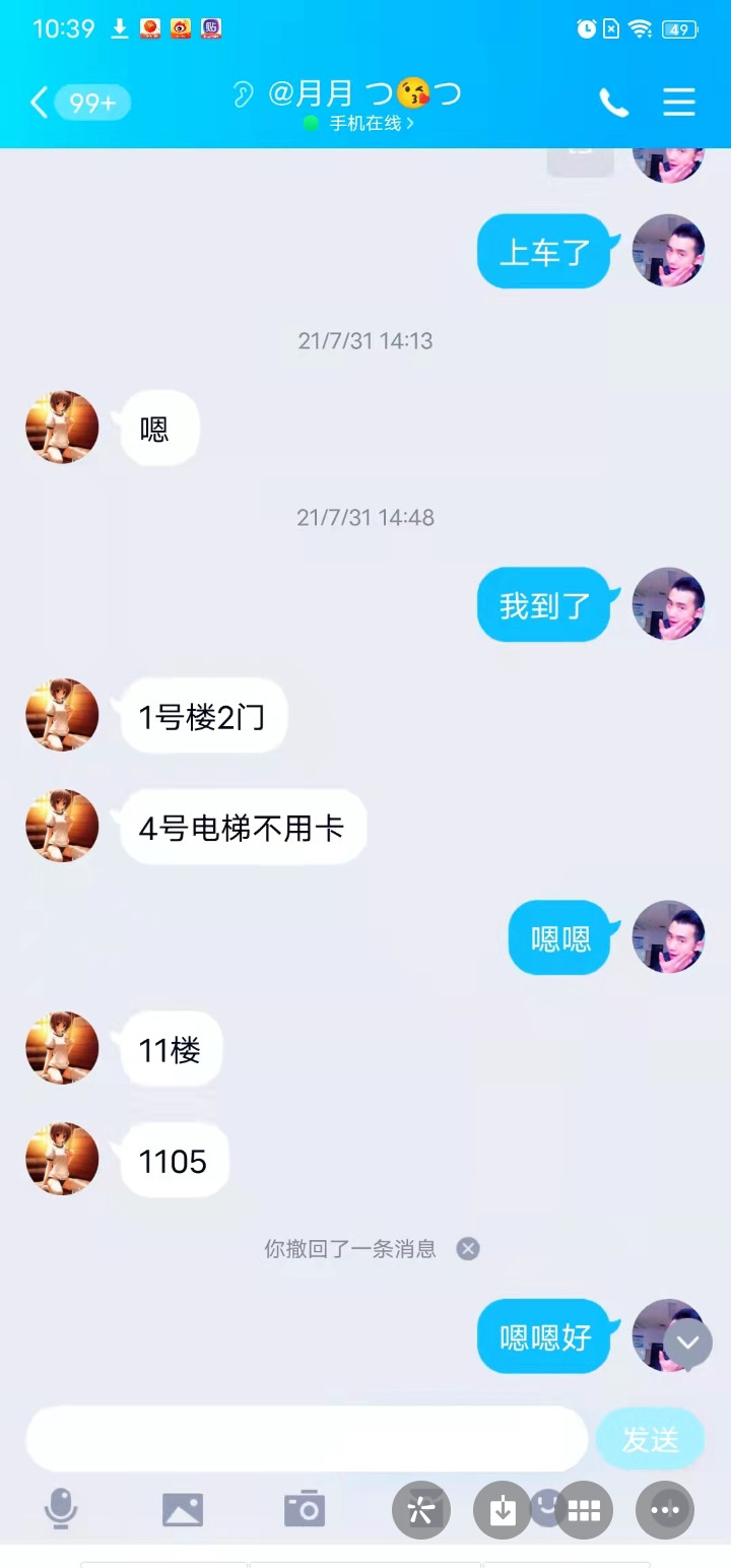 西青区楼凤小姐