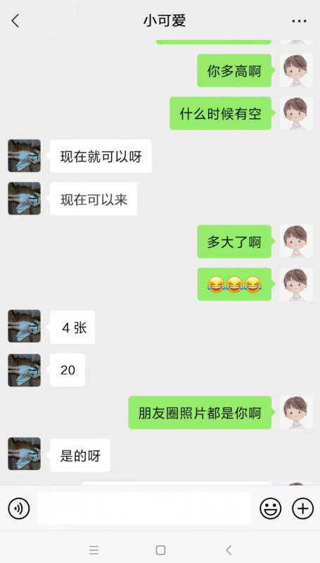 广州市楼凤小姐