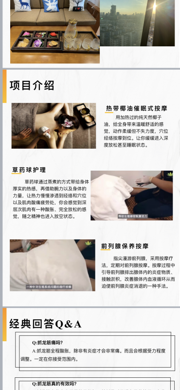 广州市楼凤小姐