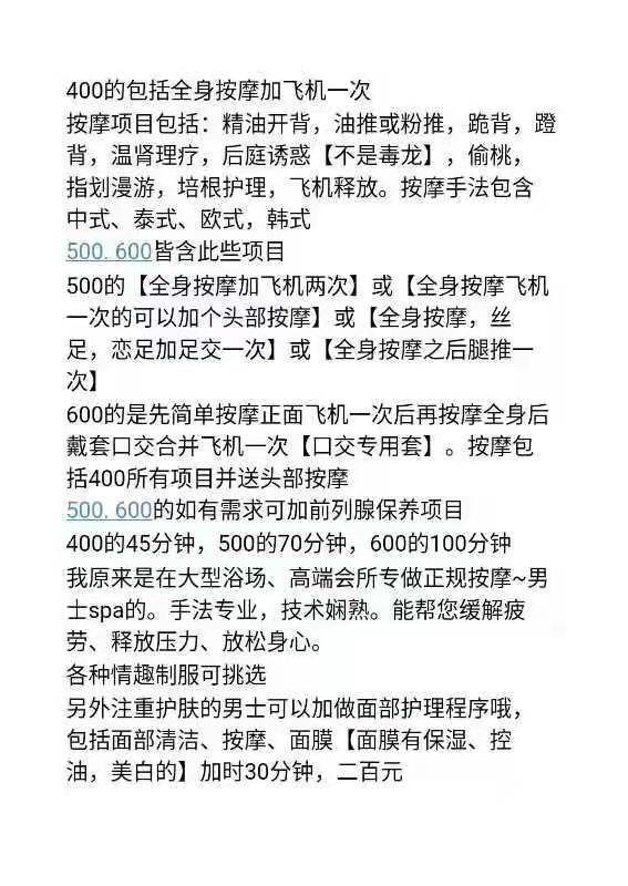 虹口区楼凤小姐