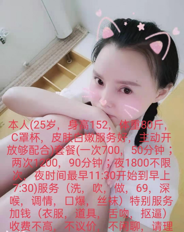 南昌市楼凤小姐
