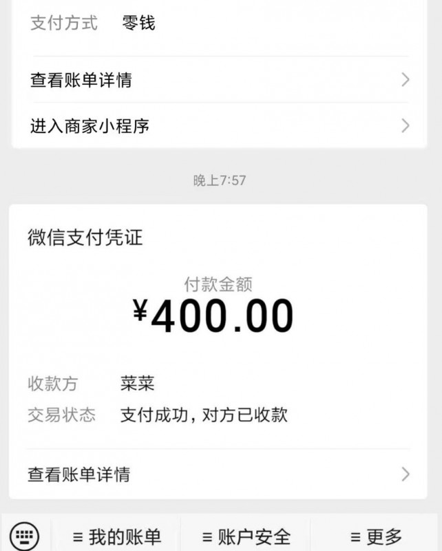 广州市楼凤小姐