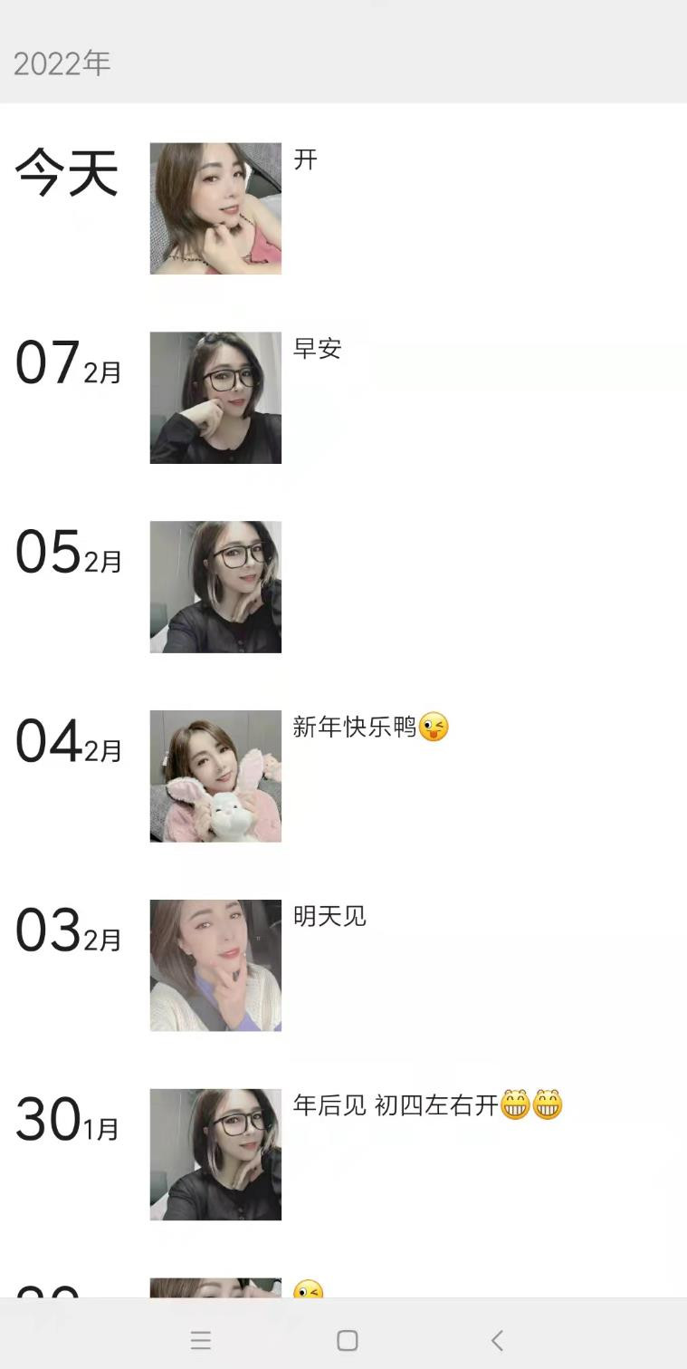 广州市楼凤小姐
