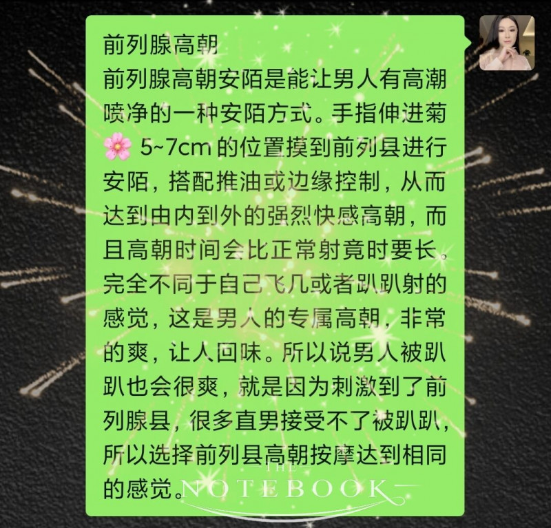 哈尔滨市楼凤小姐