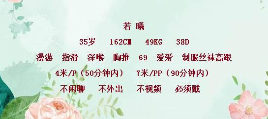 成都市楼凤小姐