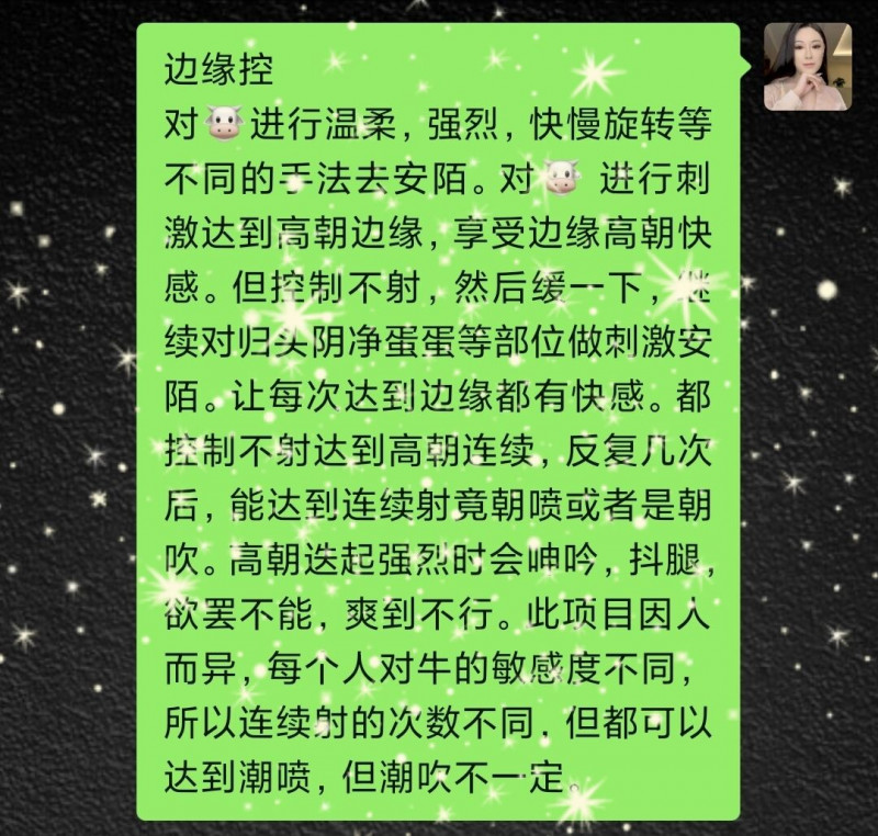 哈尔滨市楼凤小姐