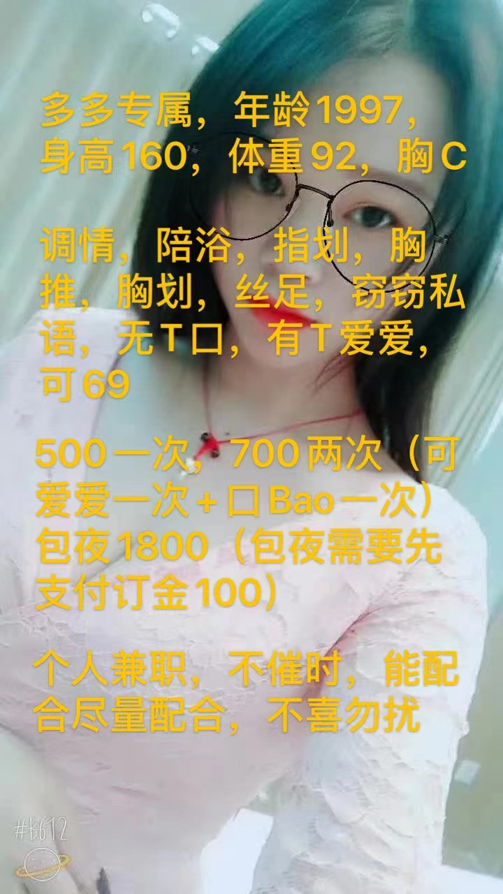 合肥市楼凤小姐