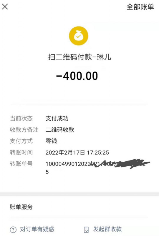 广州市楼凤小姐
