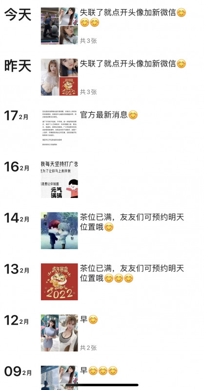 南京市楼凤小姐