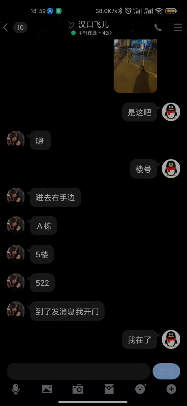 武汉市楼凤小姐