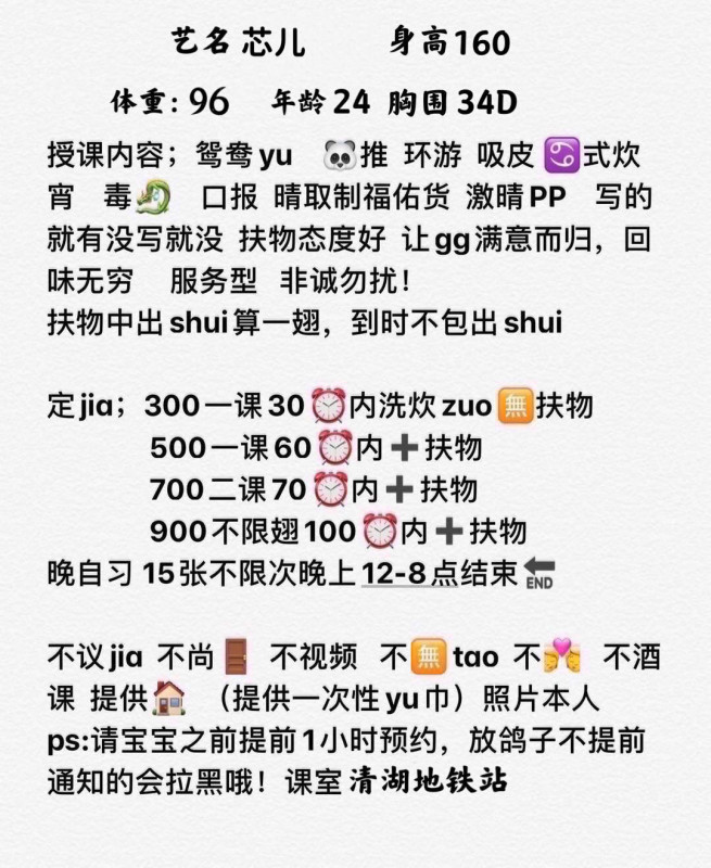 深圳市楼凤小姐